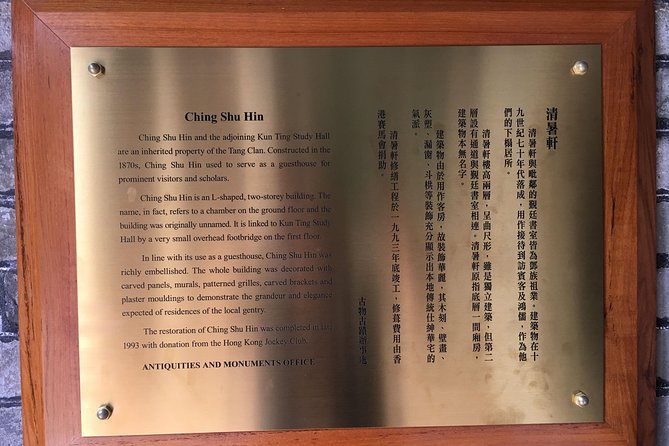 Coach Tour: Hong Kong Heritage Discovery - Sheung Cheung Wai, a 200-year-old walled village