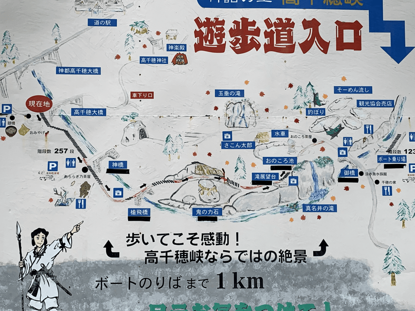 From Fukuoka: Mythical "Takachiho" Day Trip by PRIVATE Bus - Takachiho Gorge and the boat decision