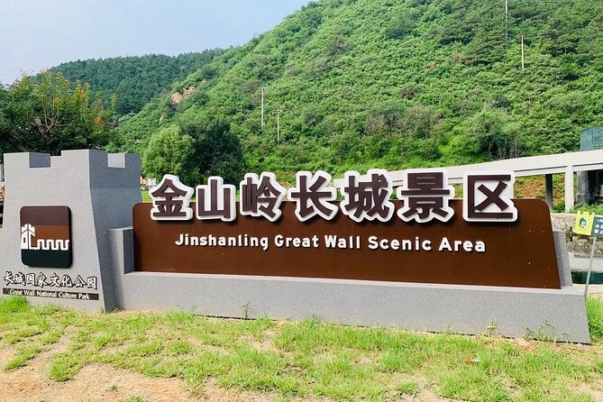 Jinshanlin Great Wall Bus Tour - Why Jinshanling Makes a Better Wall Day