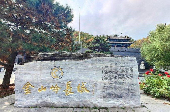 Jinshanlin Great Wall Bus Tour - What the Views and History Add