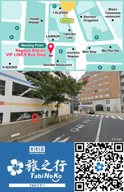 Magome-juku, Tsumago-juku & Ena-kyo 1d Bus Tour from Nagoya - Kokeizan Eihoji Temple starts the cultural day