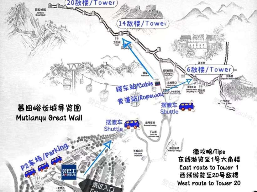 Mutianyu Great Wall Bus, Departure 8/9/10am, Return 3/4/5pm - Finding the Regent Hotel pickup